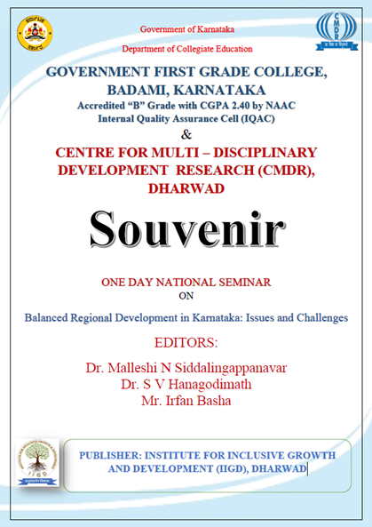 Souvenir: Balanced Regional Development in Karnataka — Issues and Challenges